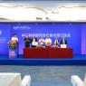 Inauguration of the Sino-European Sustainable Flexible Electronics Laboratory
